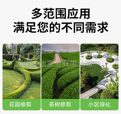 斯蒂爾單刀綠籬機(jī)HS52園林茶園修剪機(jī)STIHL重修剪綠籬修枝機(jī)剪枝