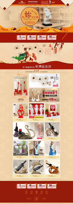 2015年天貓家居飾品銷售分析 市場(chǎng)趨勢(shì)與消費(fèi)洞察